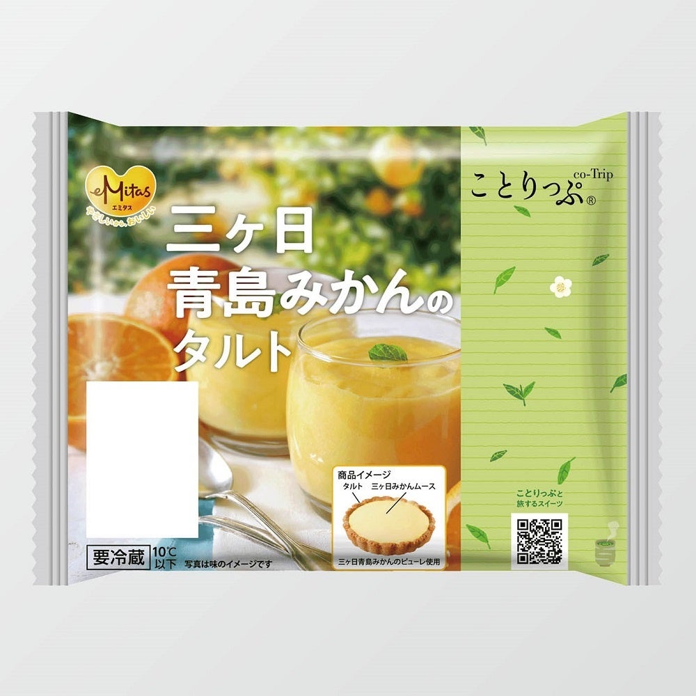 ＜パッケージ＞