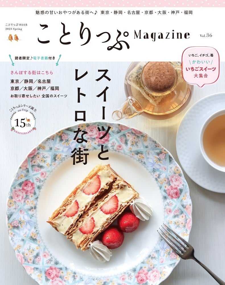 <表紙>