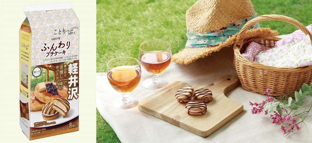 ＜ロッテ×ことりっぷコラボ商品のイメージ画像＞