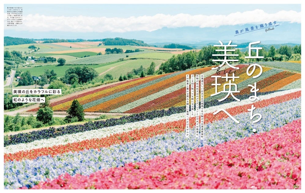 【日本の旅情シリーズ】 「大町の秋」 マーケタリー・木目象嵌 No.5 日本の旅情シリーズ】 「大町の秋」 マーケタリー・木目象嵌 No