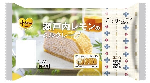 沖縄、三重、長野、北海道、瀬戸内産の素材を活かした「Plecia