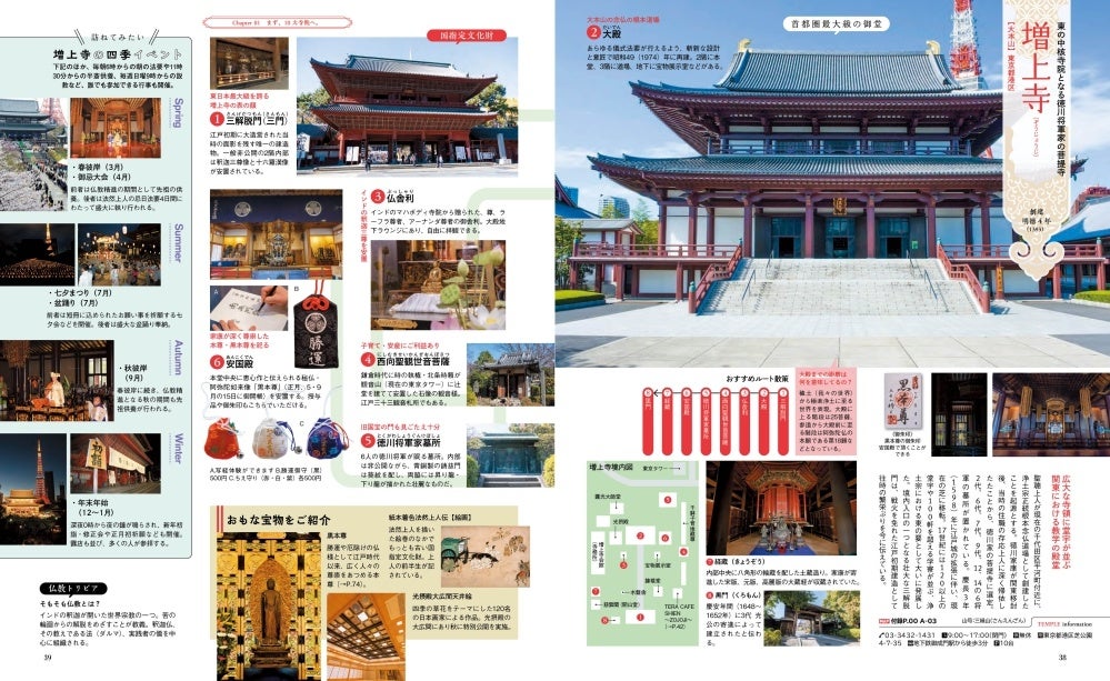 <代表誌面(制作途上につき予定内容となります)>