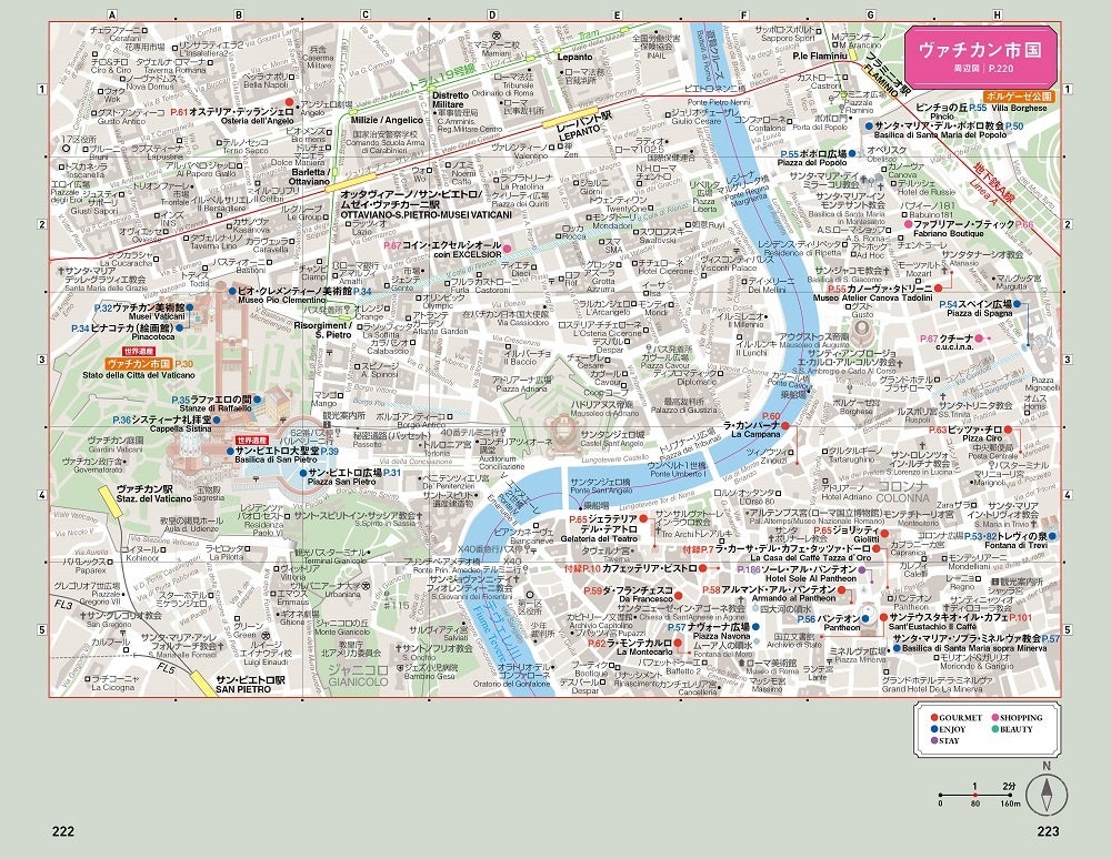 ＜基本情報＆地図例（制作途上につき 予定内容となります）＞