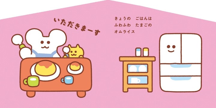 新作ベビーえほん『ぽーやんのおうちたんけん』『どんどんすすもう!』発売! 新作ベビーえほん『ぽーやんのおうちたんけん』『どんどんすすもう!』発売!