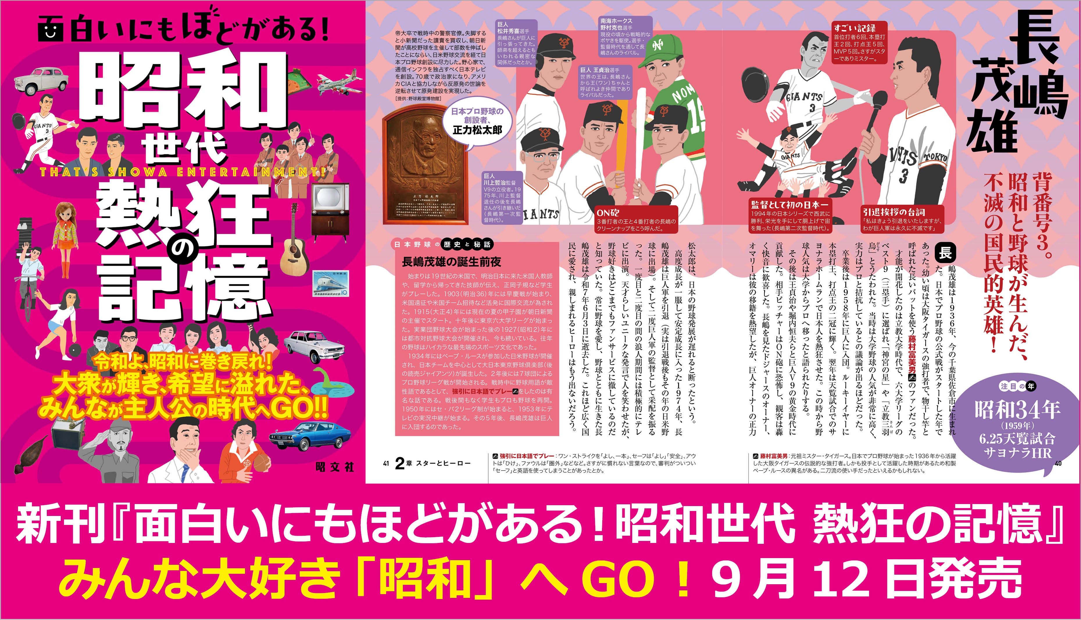地理」は世界を理解するためのキーファクター！『地図でスッと頭