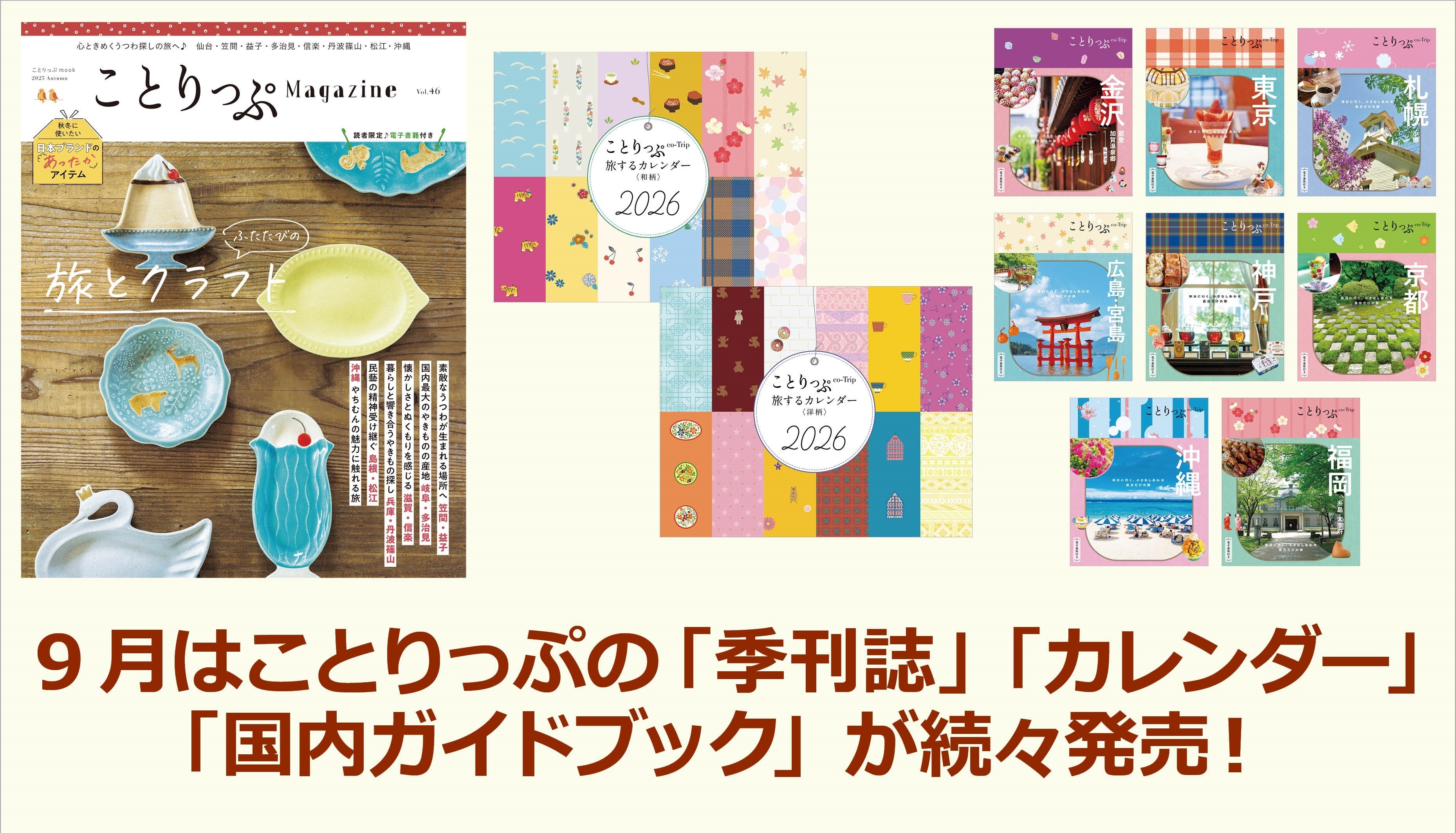 セール 空の境界 セット 色紙 カレンダー コースター 前売り券 未使用 AKIHABARAゲーマーズ本店 on X: 