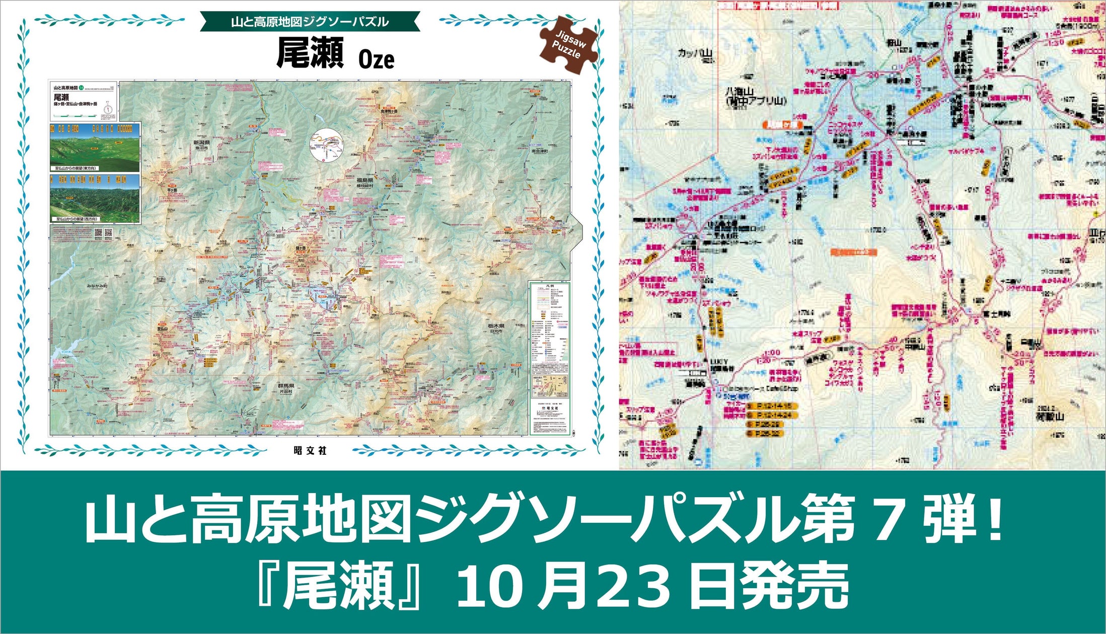【日常のちょっと先へ!人と人をつなぐ体験観光プログラム】 磐田市(静岡)で文化や歴史、自然、産業などを体験する「いわたおんぱく」を開催