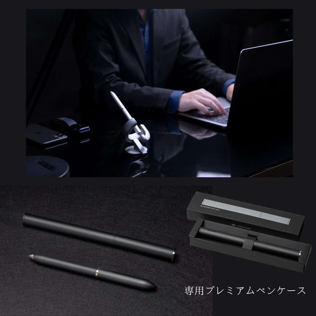 ペンを失くしにくいメリットも