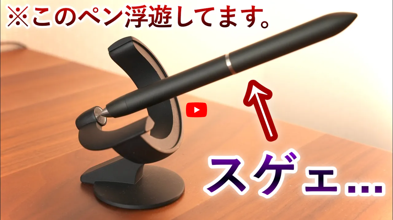 ショート動画と合わせて総再生回数90万回超え