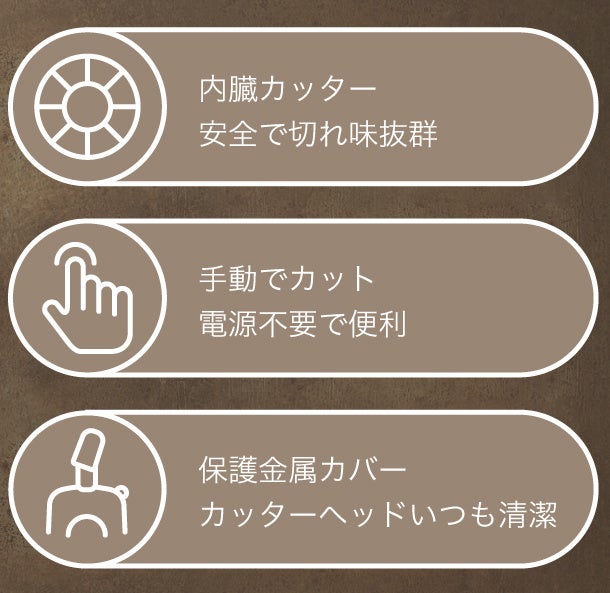 鼻毛トリマー特徴