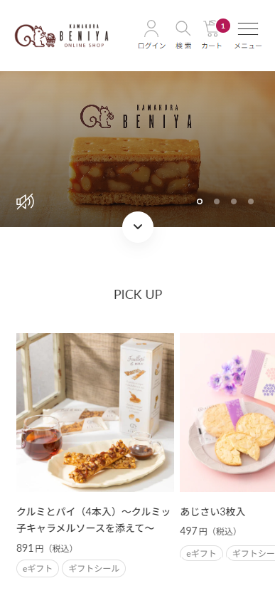 鎌倉紅谷 公式オンラインショップ スマートフォン イメージ