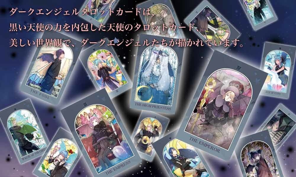 タロットカード オラクルカード専門店ルナファクトリーによる初心者向けの天使のタロットカード2種セット ルナズ エンジェル タロット セットが発売 株式会社ルナファクトリーのプレスリリース タロットカード オラクルカード専門店ルナファクトリーによる初心者向けの天使のタロットカード2種セット ルナズ エンジェル タロット セットが発売 株式会社ルナファクトリーのプレスリリース
