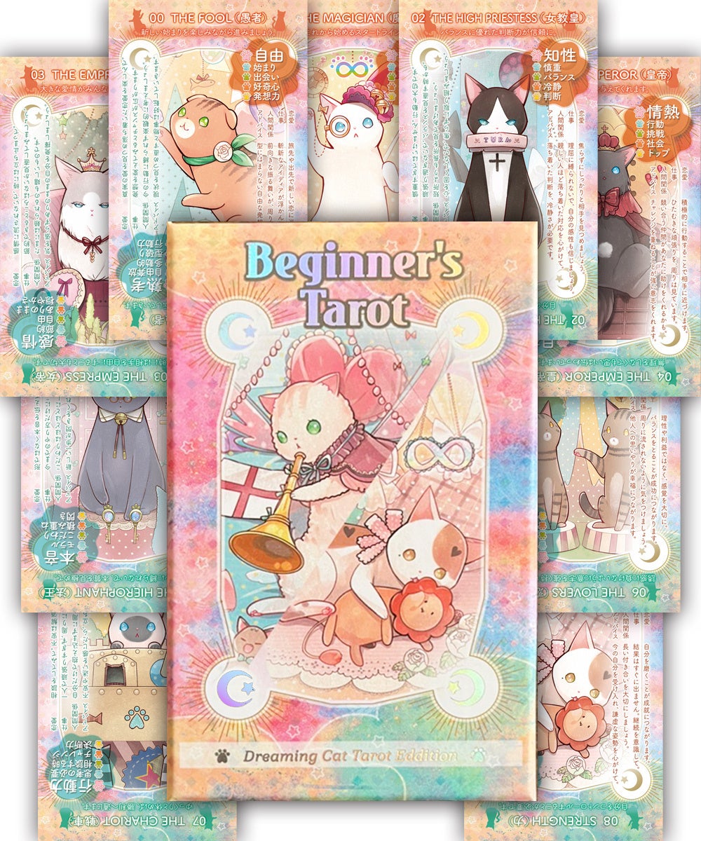 意味が書いてあるタロットカード 意味が書いてあるタロットカードの通販 by マネネ's shop｜ラクマ