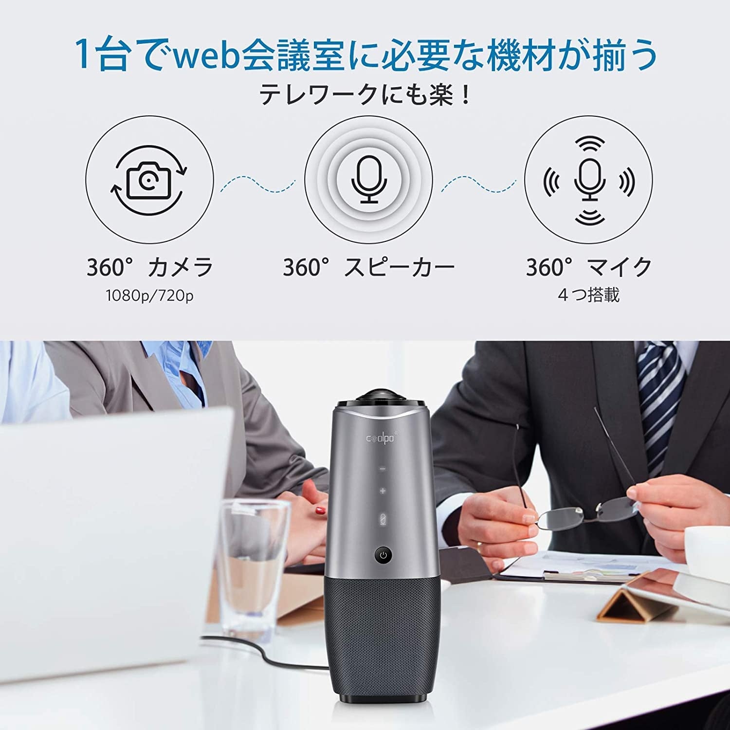 GOLDENMATE、新たな1000VA/800W UPSバッテリーバックアップシステムを