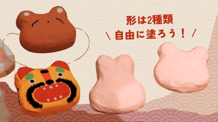 福岡おもちゃ美術館2周年記念イベント:五感で楽しむ体験満載! 福岡おもちゃ美術館2周年記念イベント:五感で楽しむ体験満載!