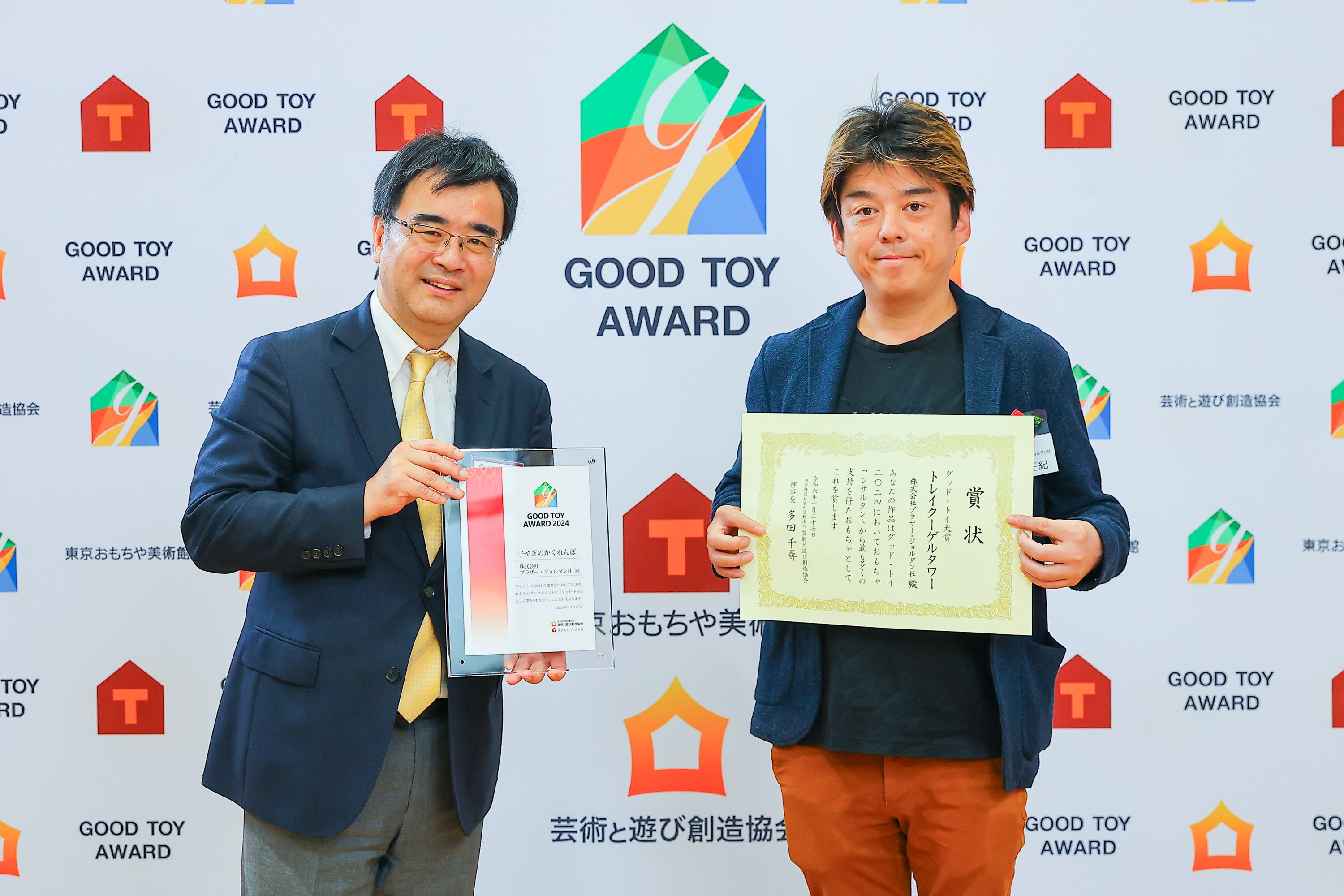 大賞を受賞したおもちゃの輸入代理店 ブラザージョルダン社