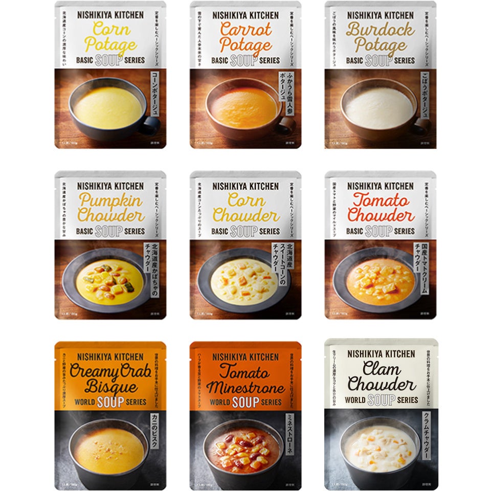 人気スープセット