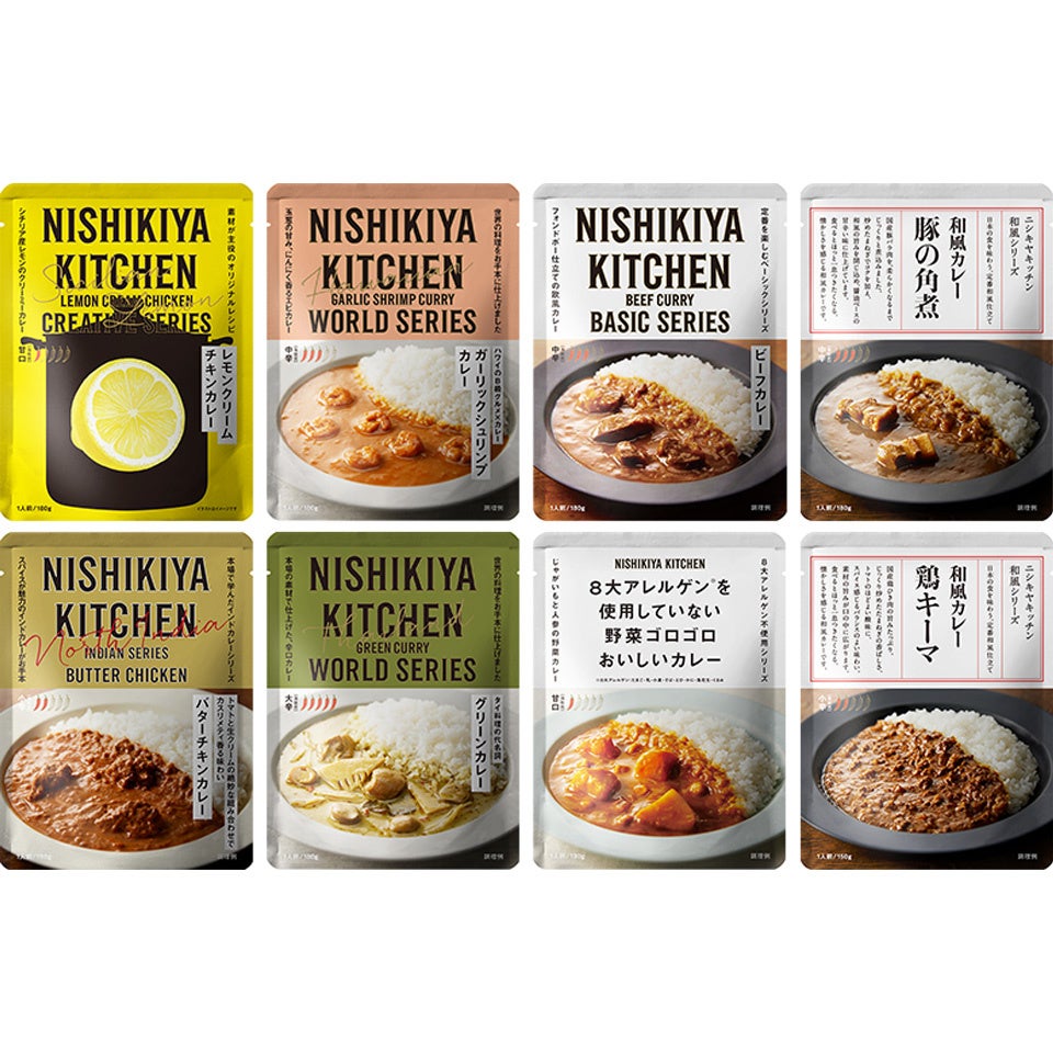 人気カレーセット