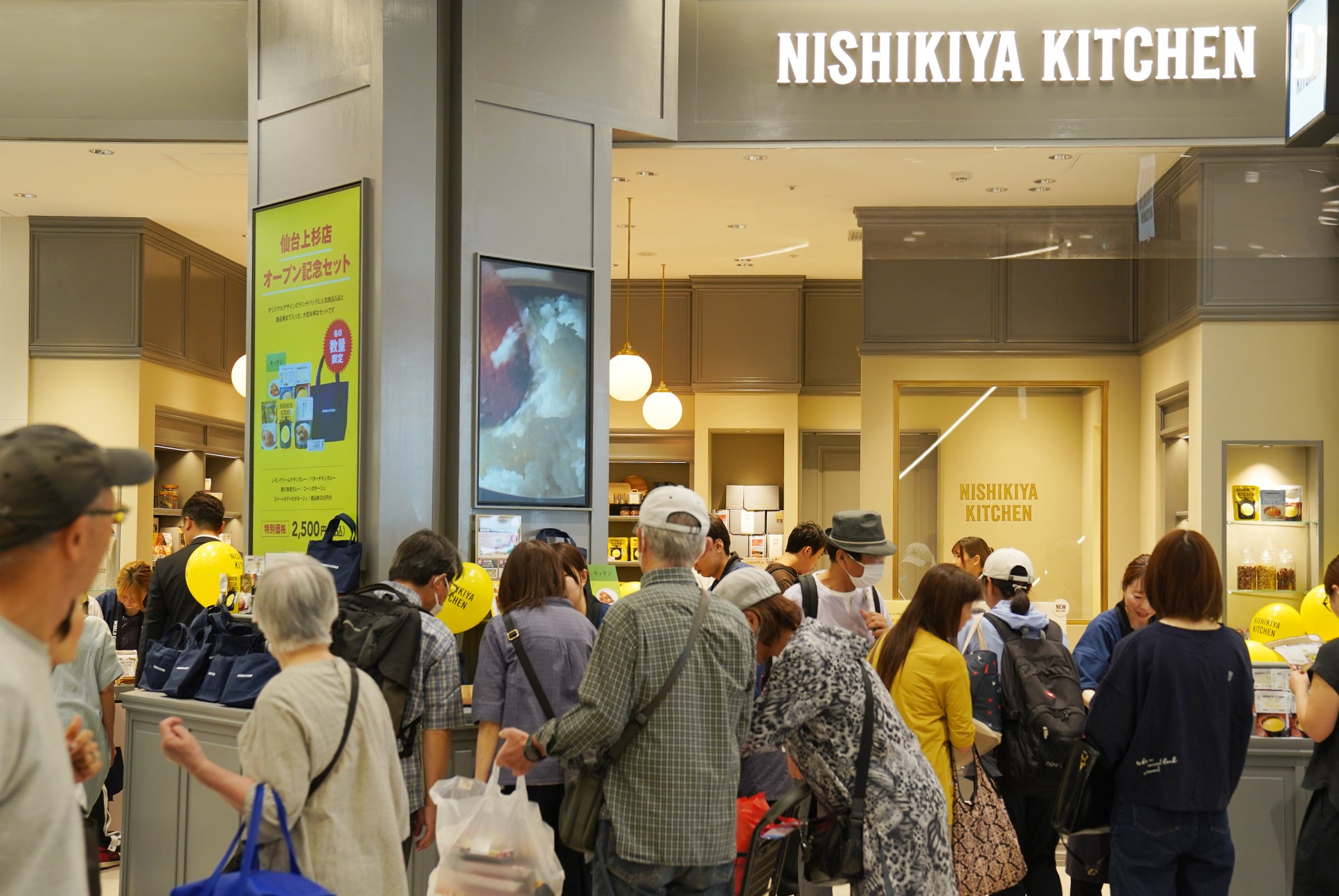 ニシキヤキッチンイオンモール仙台上杉店、オープン6日間で約9,500人