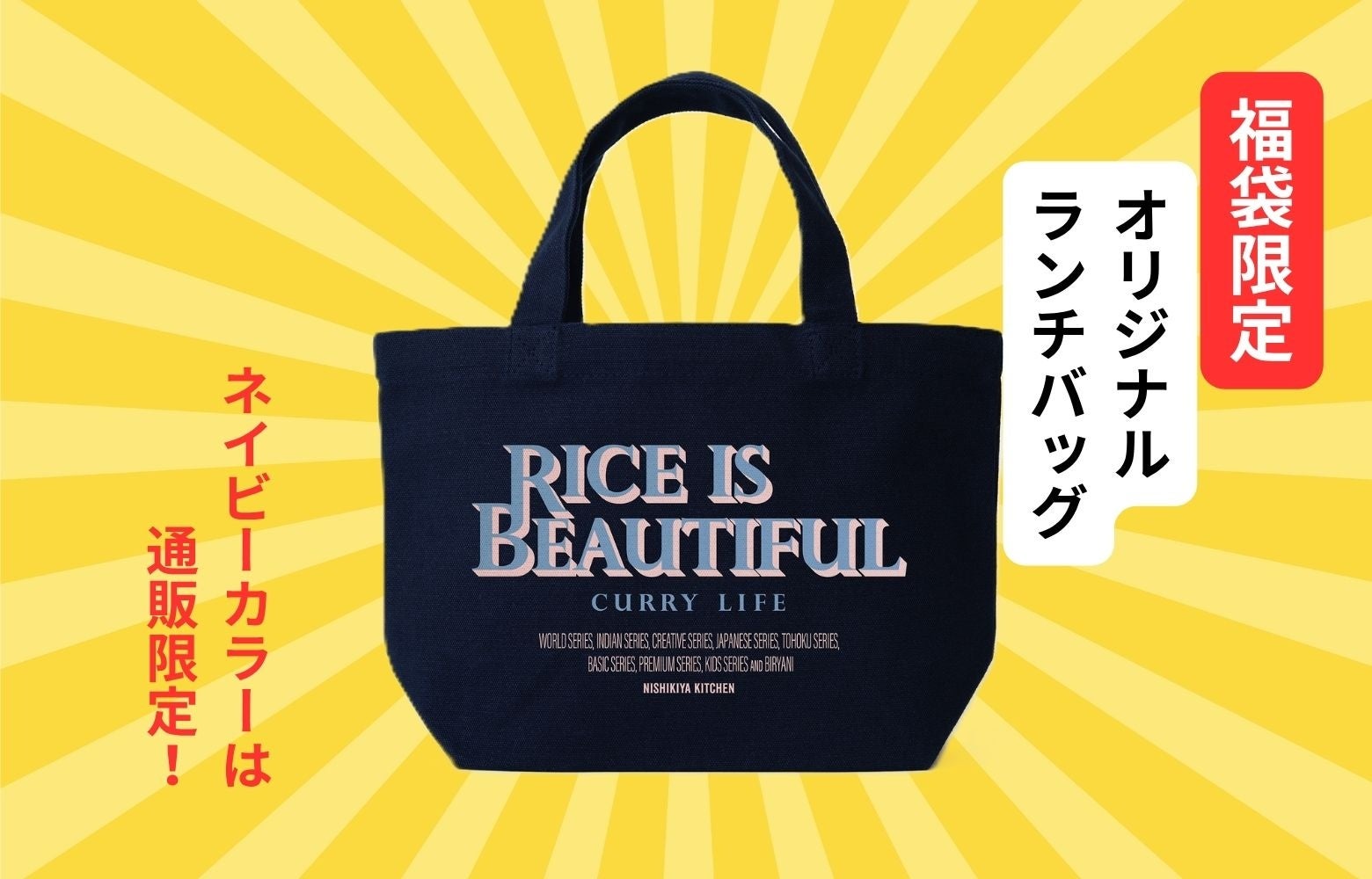 キリンジ120 2025福袋限定カラー　セット メガバス キリンジ120 2025 福袋 限定カラー オンライン - ルアー