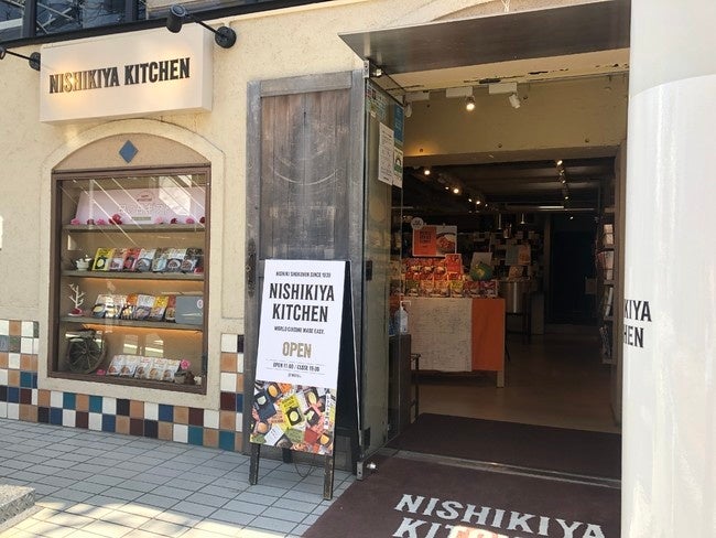 NISHIKIYA KITCHEN 自由が丘店