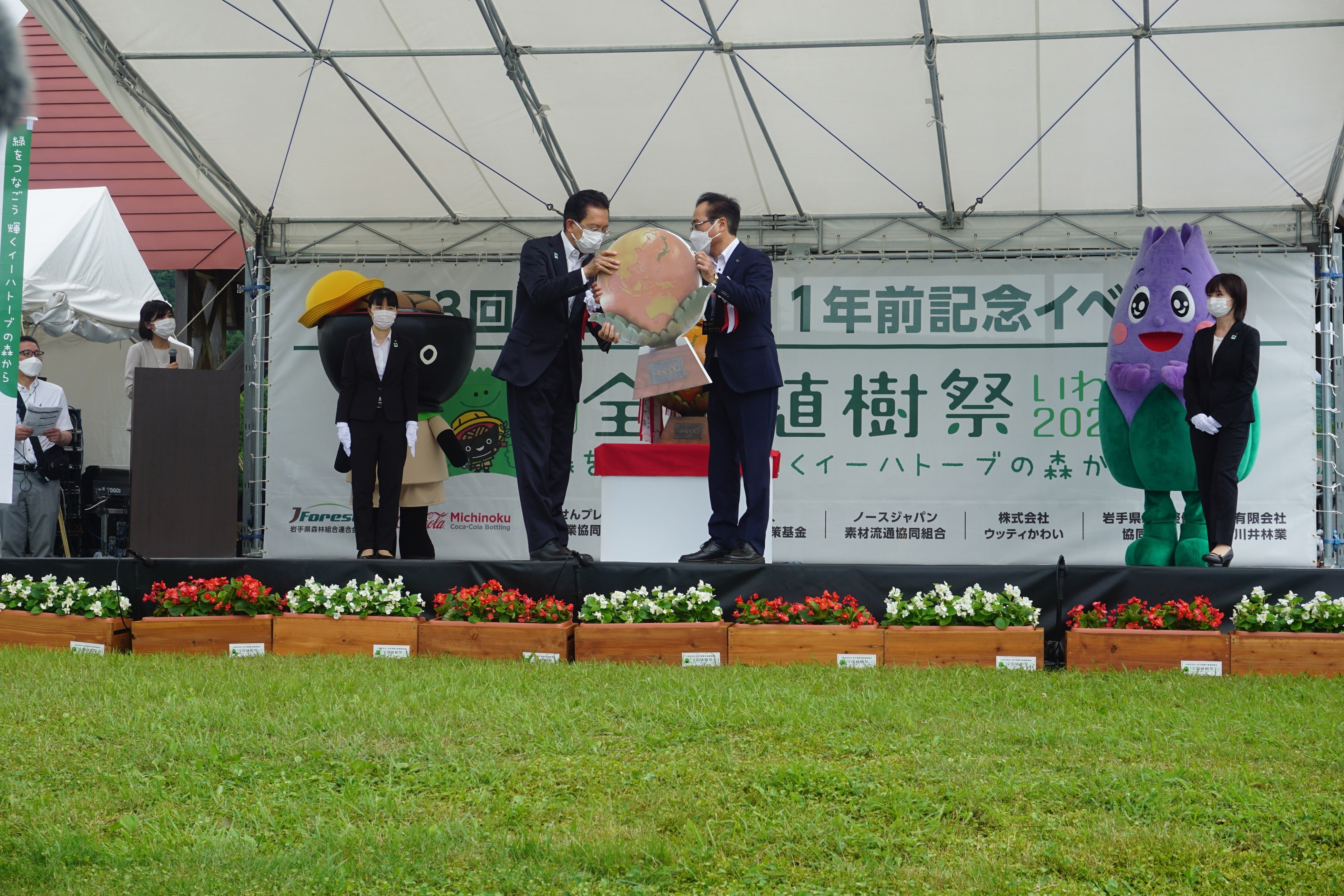 木製地球儀リレー出発式