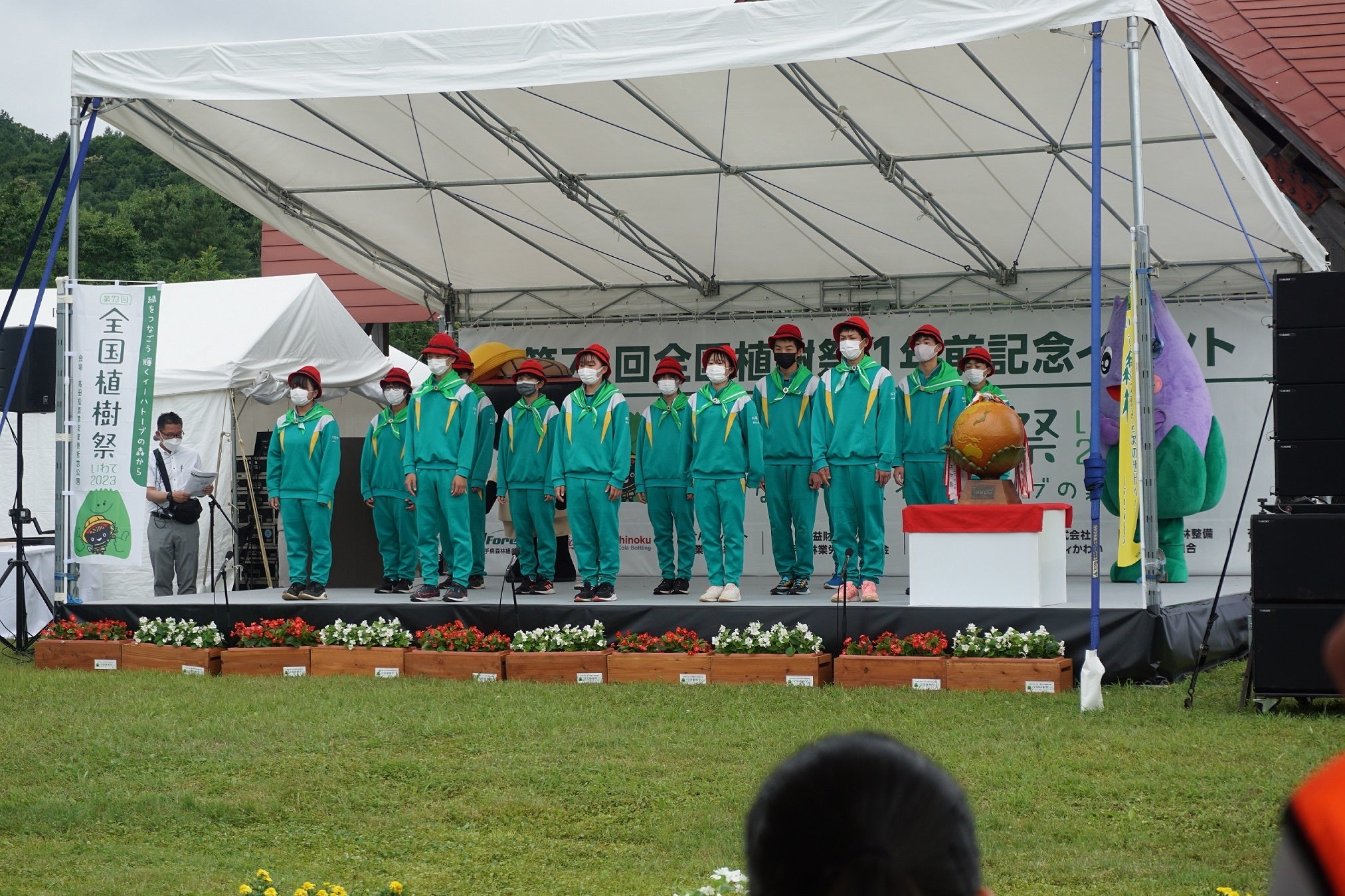 緑の少年団活動報告・みどりの誓い