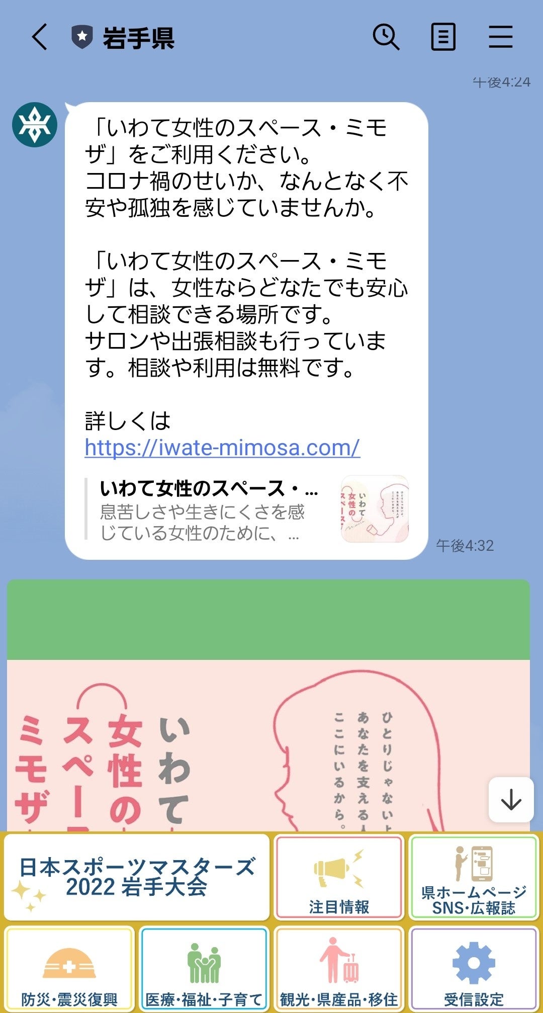 【画面イメージ】