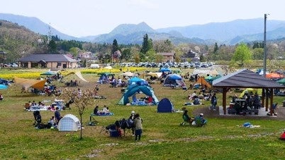 御所湖広域公園町場地区園地