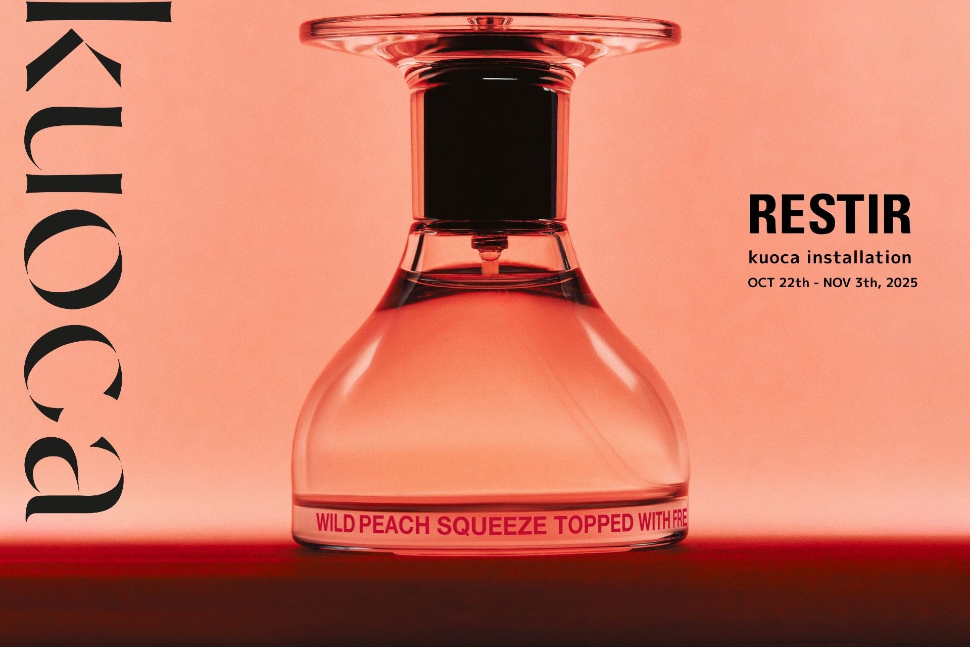 話題の新作フレグランスを2025年10月22日（水）から日本発売