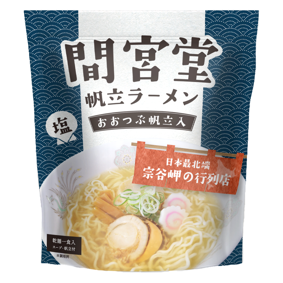 商品イメージ画像