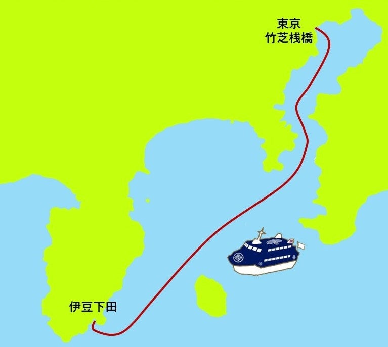 「東京⇔下田直行便 トライアル就航」