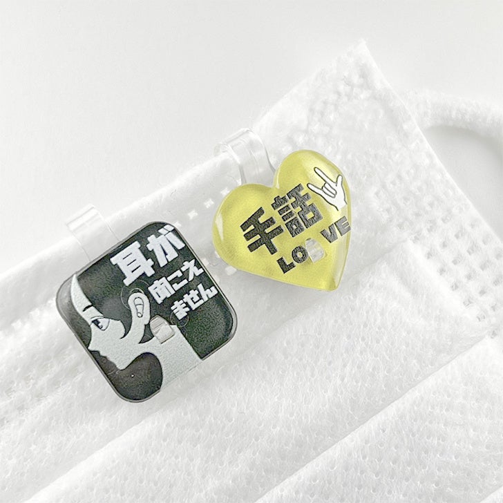 耳が聞こえません（イメージ画像）