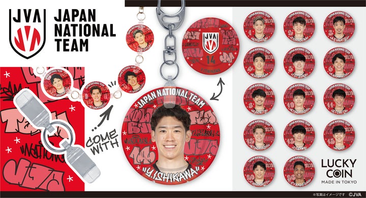 男子バレーキーホルダー別売り可 男子バレーキーホルダー別売り可