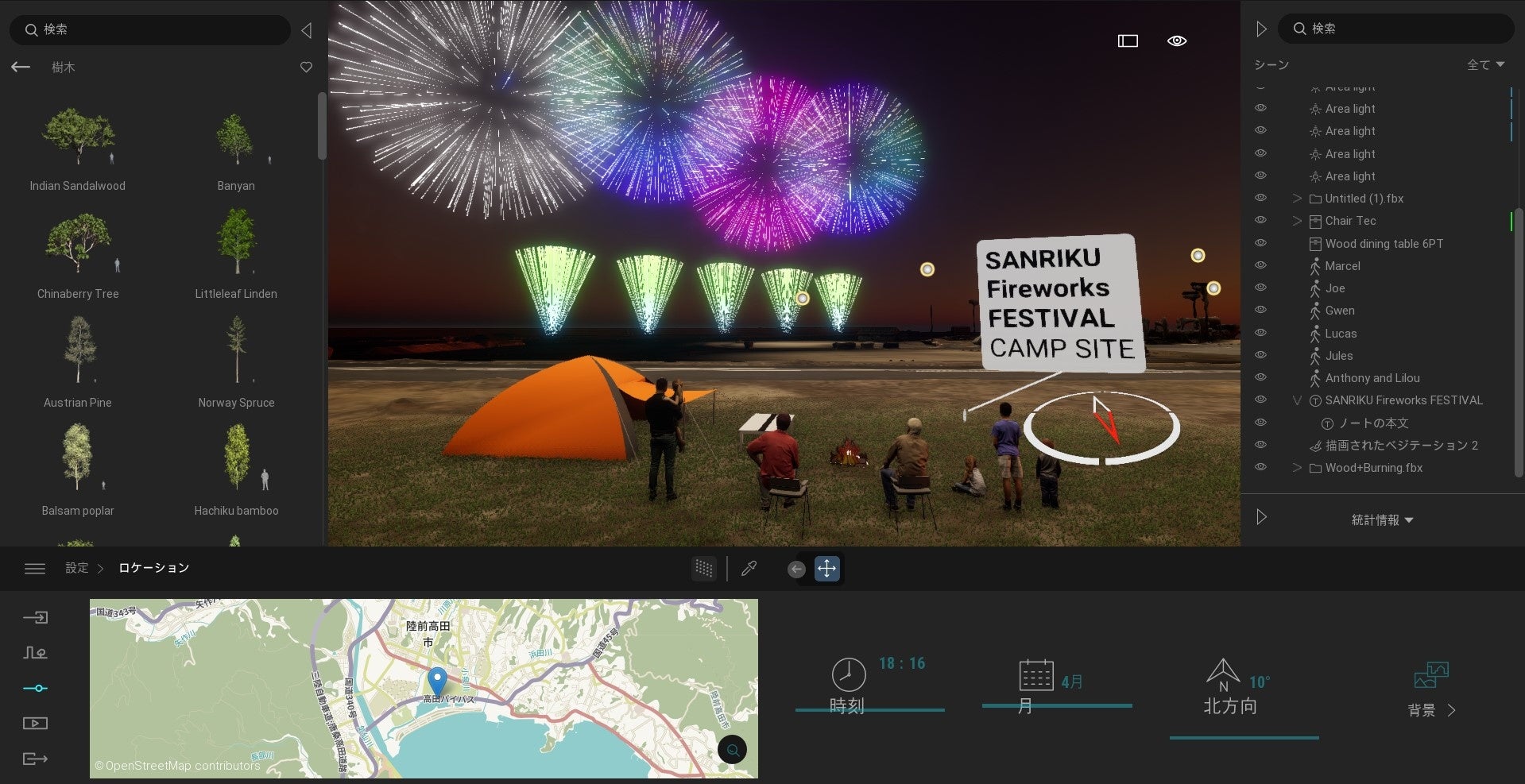 3Dデータ作成時のコンソール画面