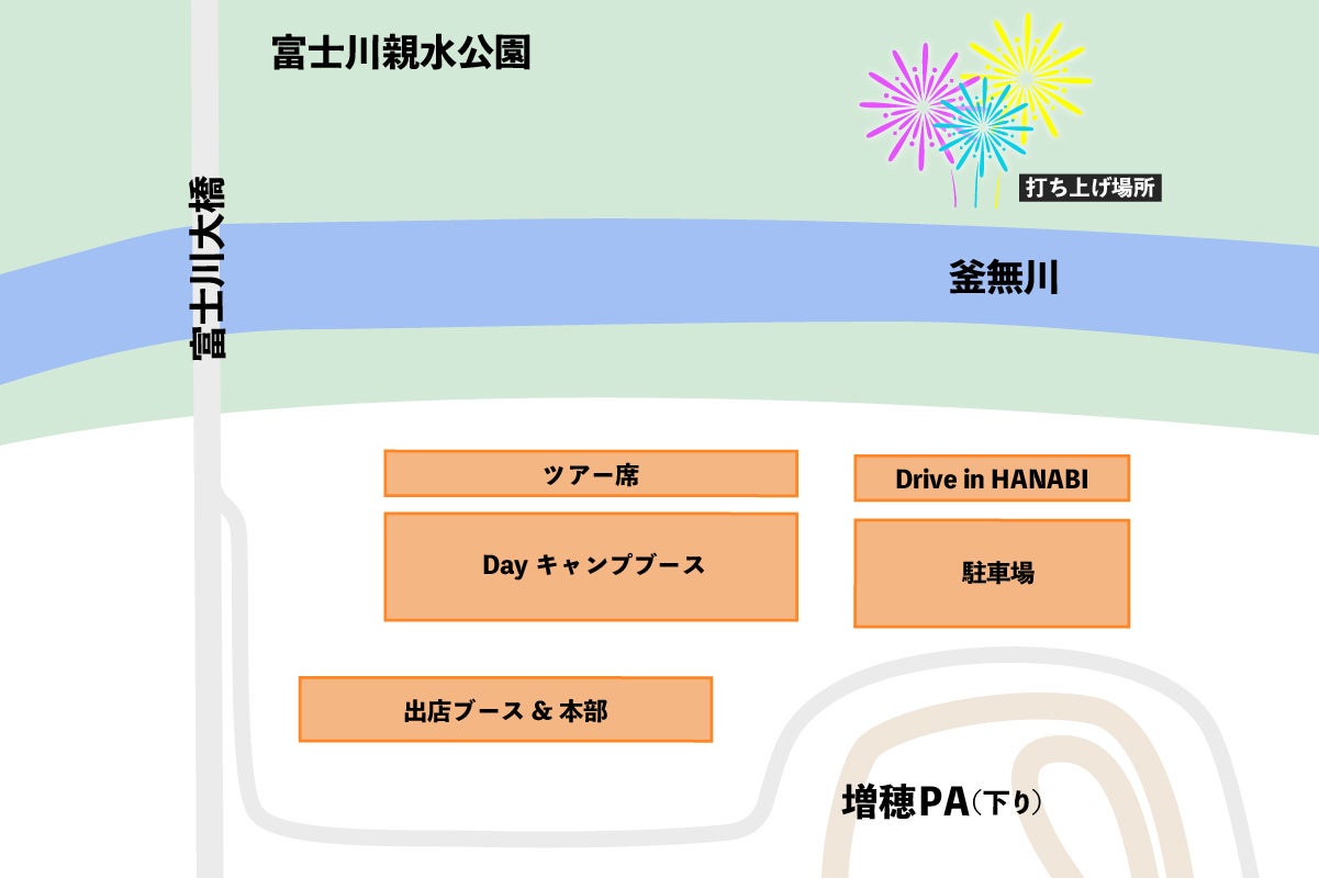 『富士川 FIREWORKS Fes with マルゴー』観覧位置