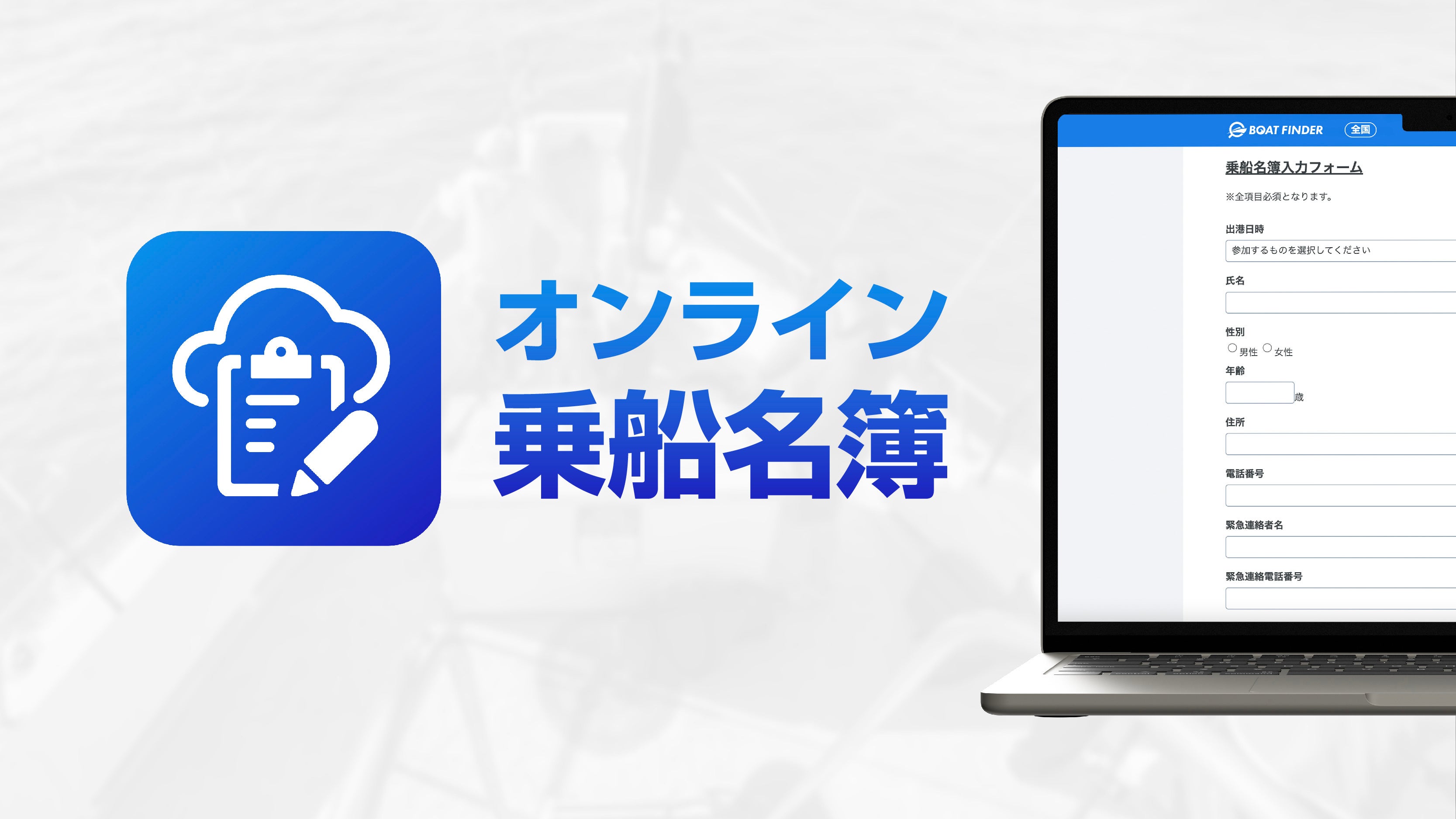 ゆー出品　スチロバール　船　船釣り　停船　停泊　いかだ ゆー様専用出品 スチロバール 船 船釣り 停船 停泊 いかだ
