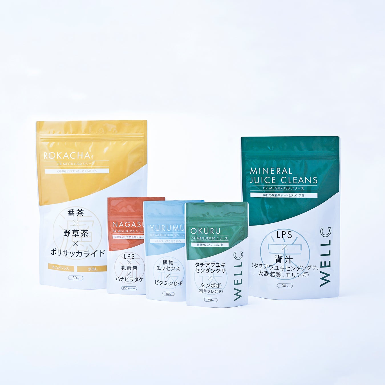 MEGURU30 +(プラス)