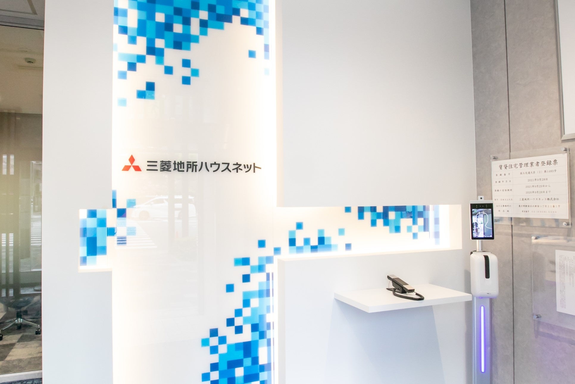 ▲エントランス・受付