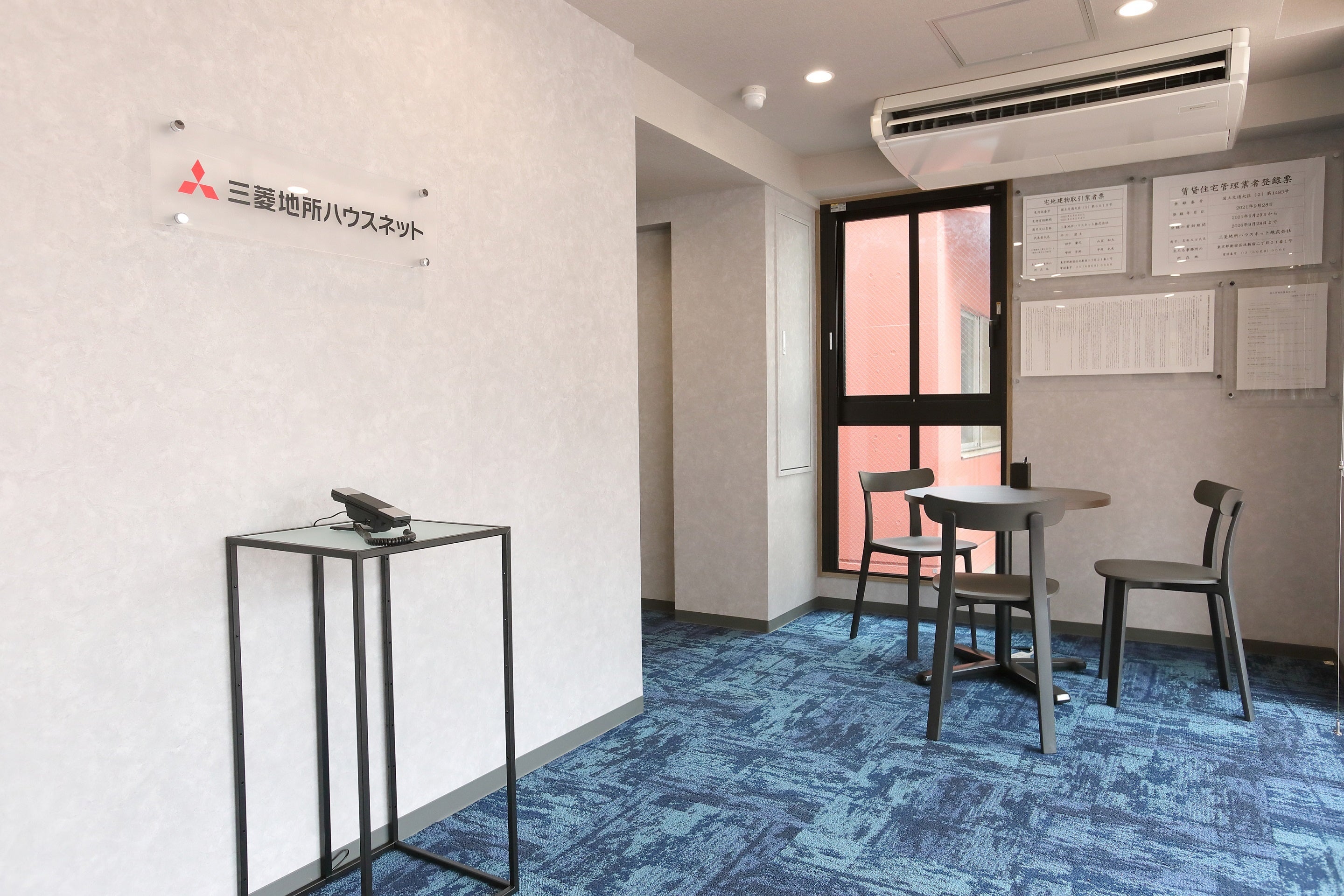 ▲『西宮北口営業所』エントランス