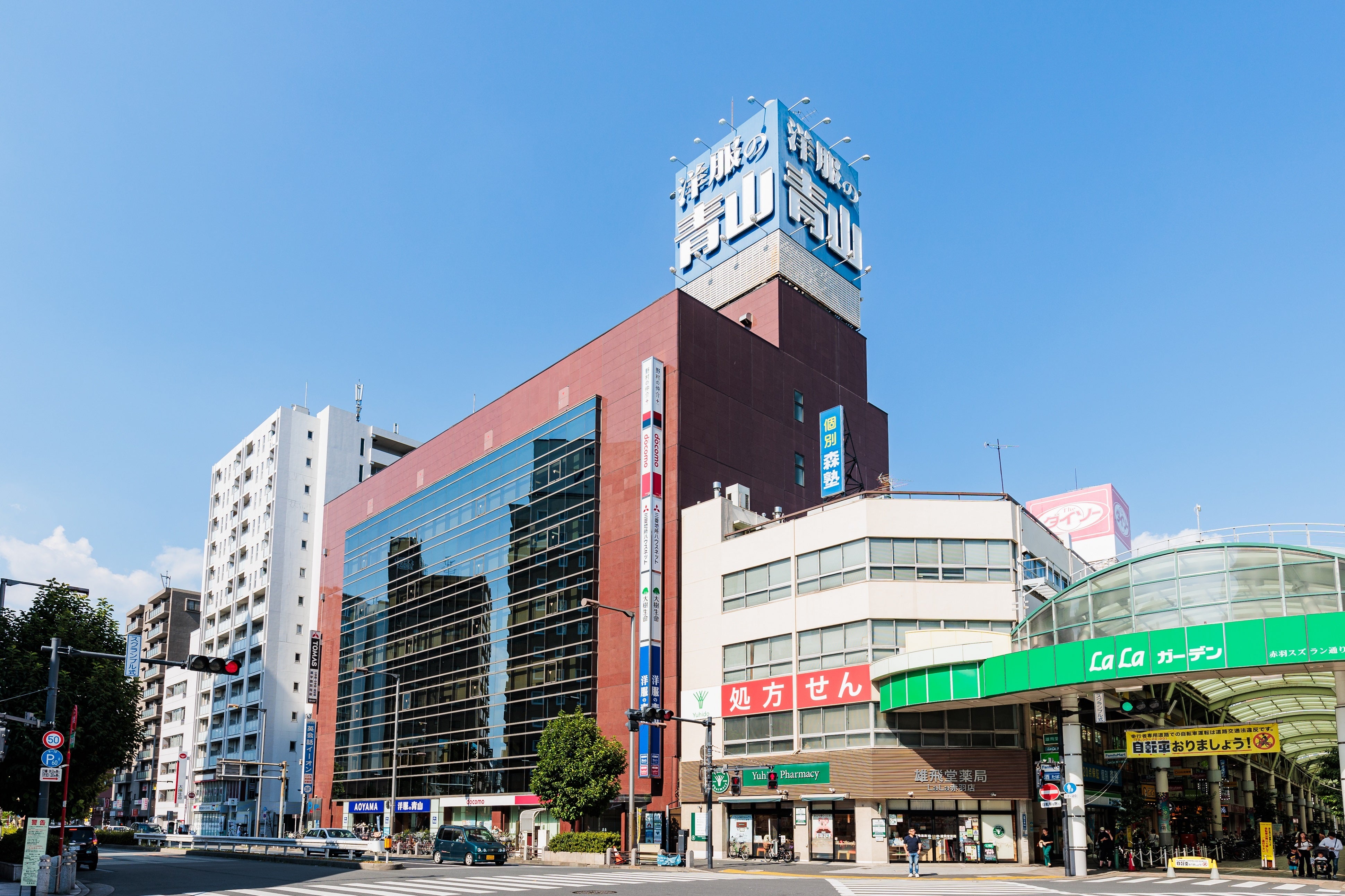 ▲赤羽スズラン通り商店街(LaLaガーデン)入口近くのセキネビル2階にある「赤羽営業所」