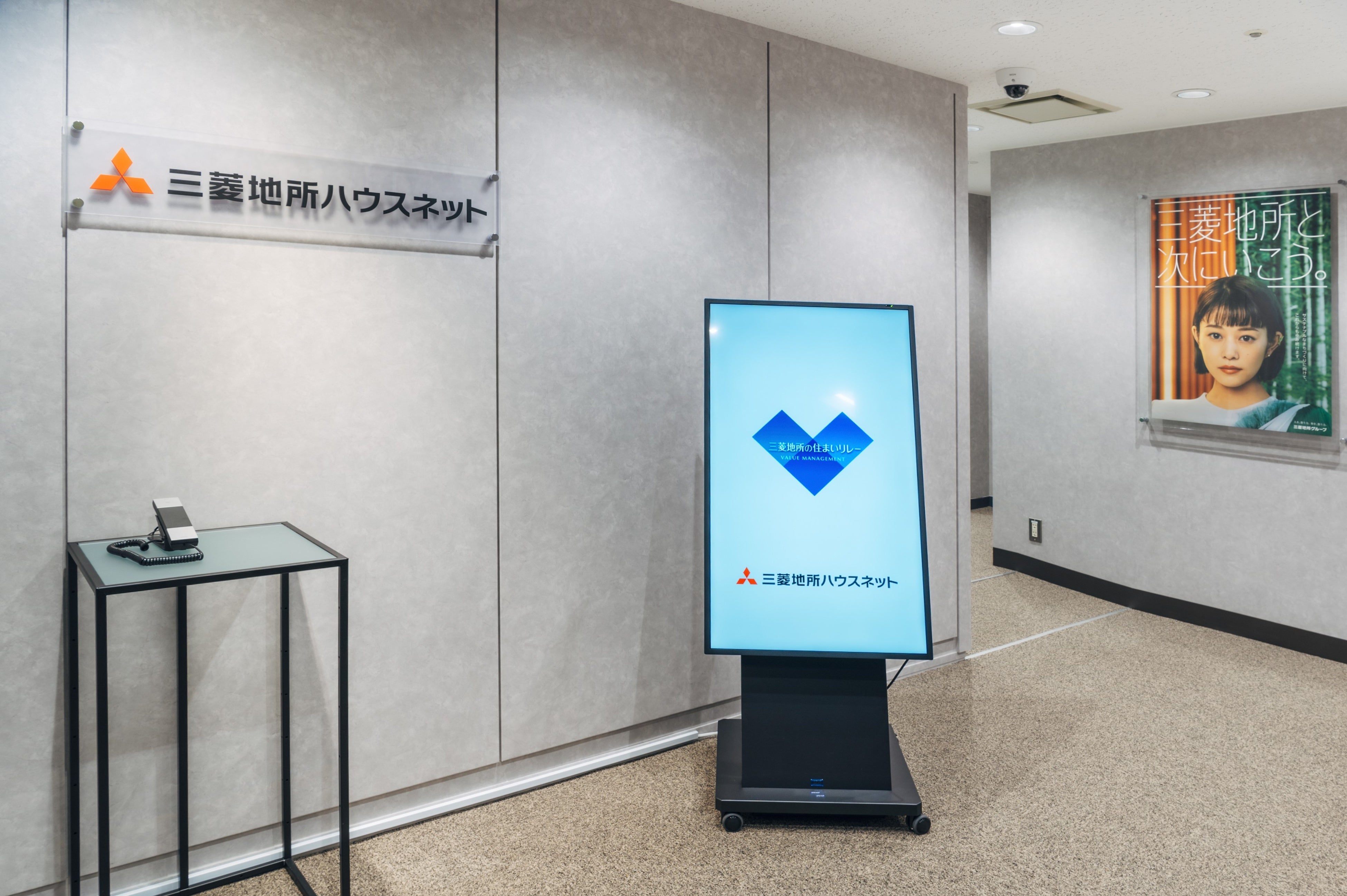 ▲ エントランス・受付