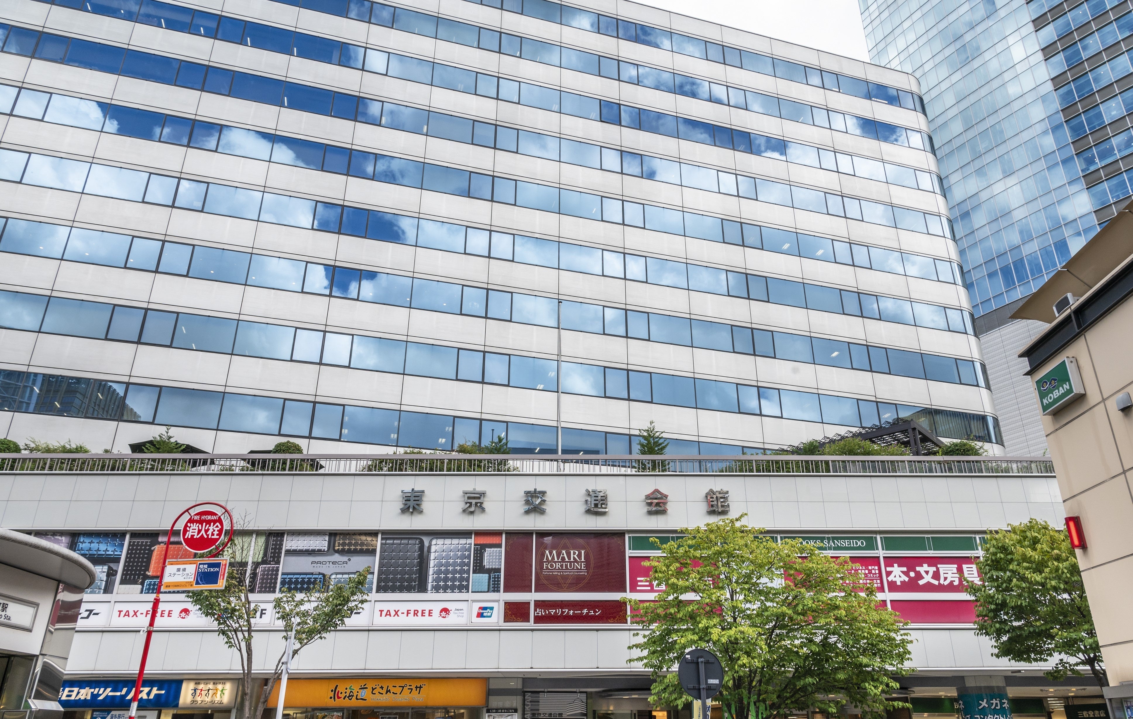 ▲ 東京交通会館ビル外観（JR有楽町駅 京橋口より）