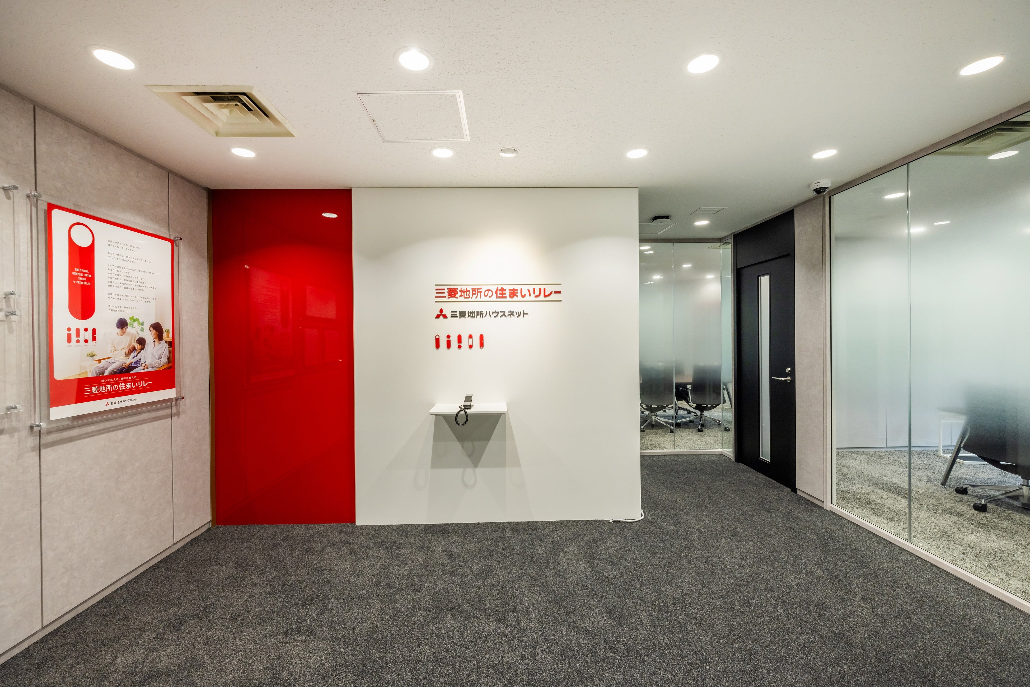 ▲『恵比寿営業所』エントランス・受付