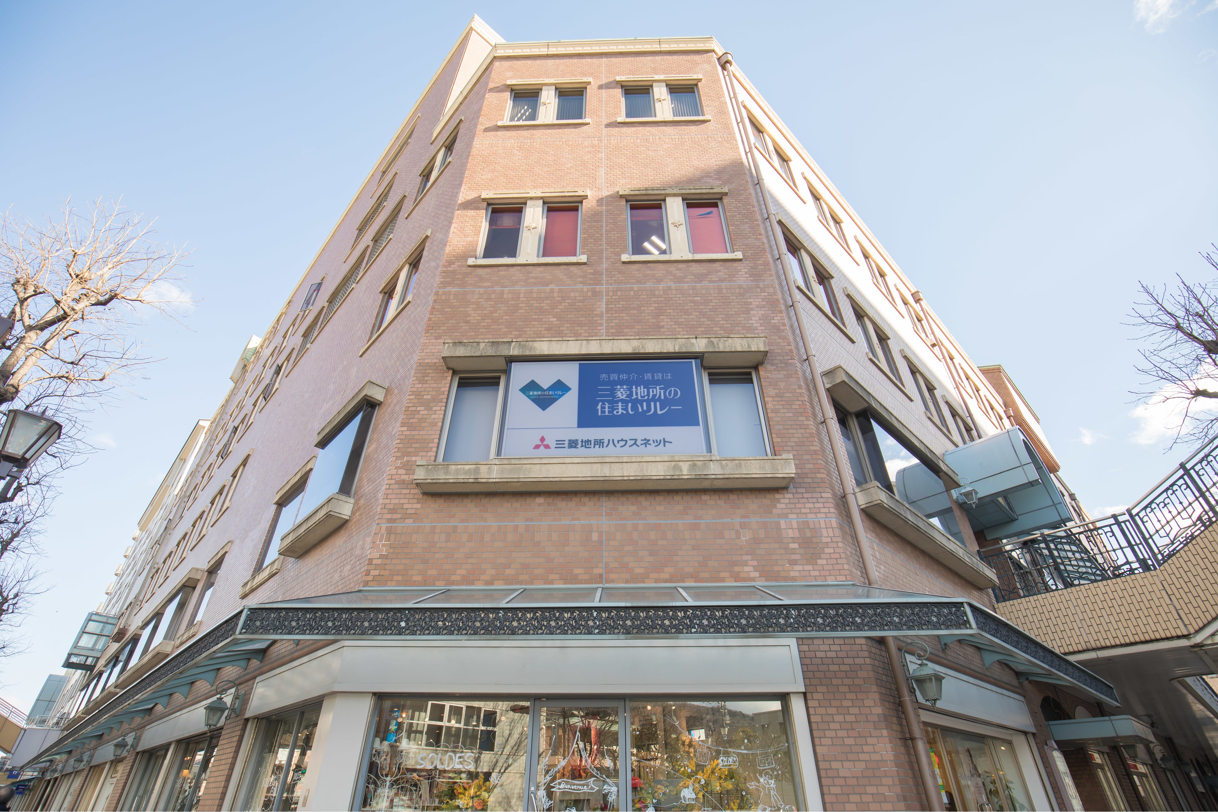 ラポルテ本館2階『芦屋サロン』