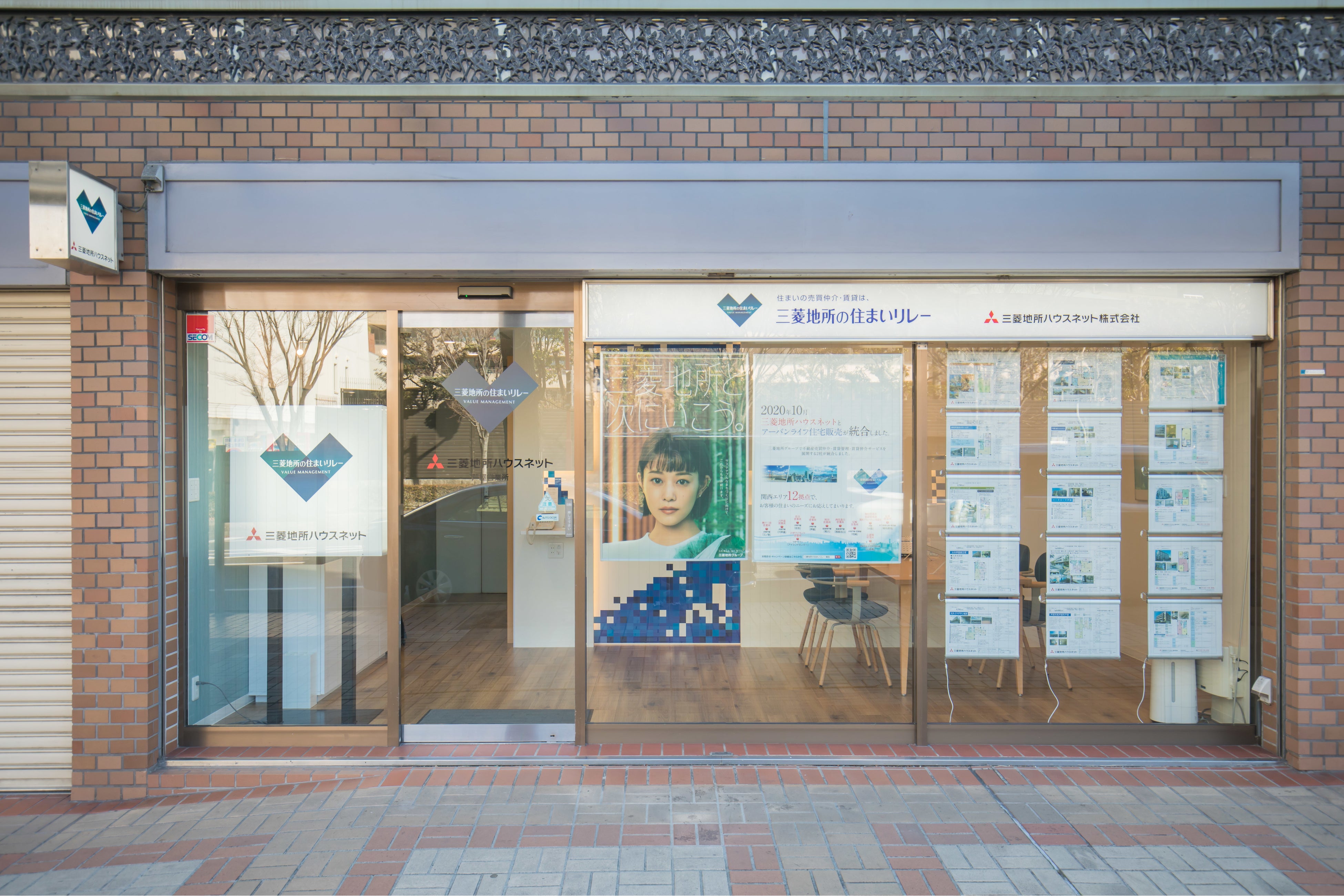 ラポルテ西館1階『芦屋営業所』