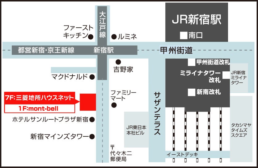 新宿営業所地図