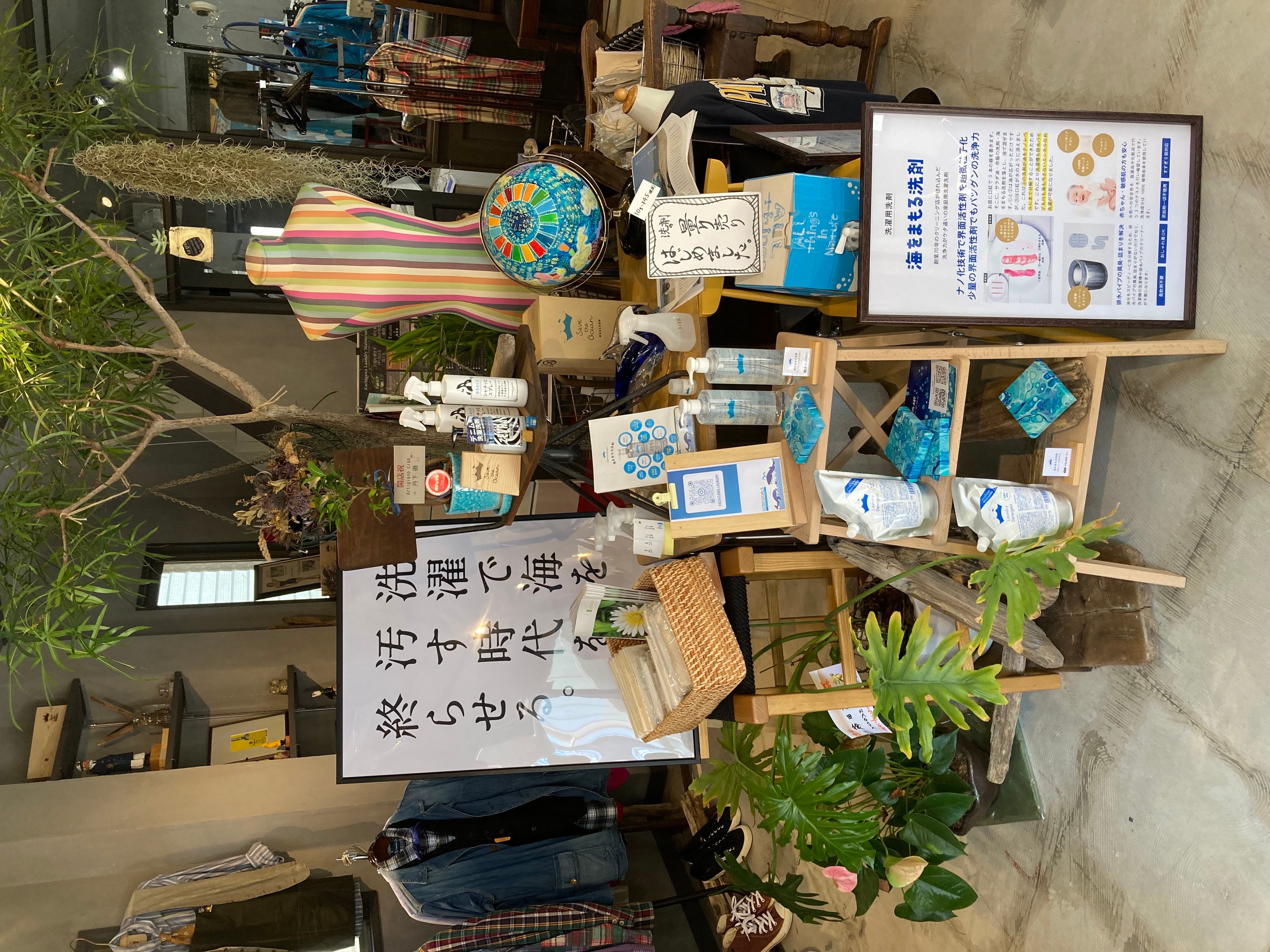 勝川駅前店の店内写真。洗剤量り売りの他、エシカルアイテムや古着も購入可能。