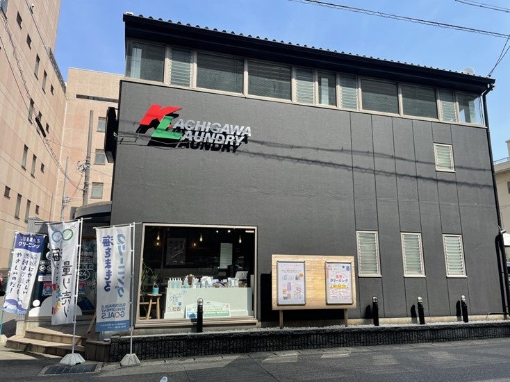 WhiteDayの展開店舗(勝川ランドリー駅前店)