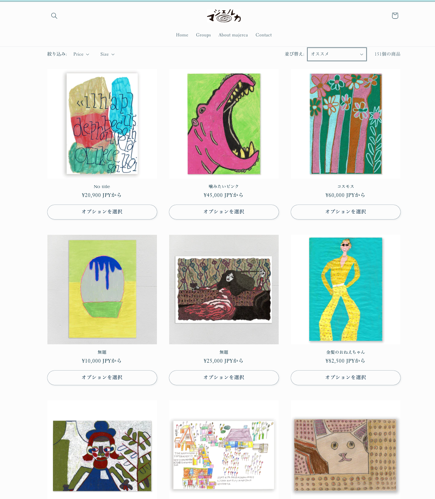 絵画　オカメインコ　障害者アート 絵画 オカメインコ 障害者アート I reconstructed the kitten's